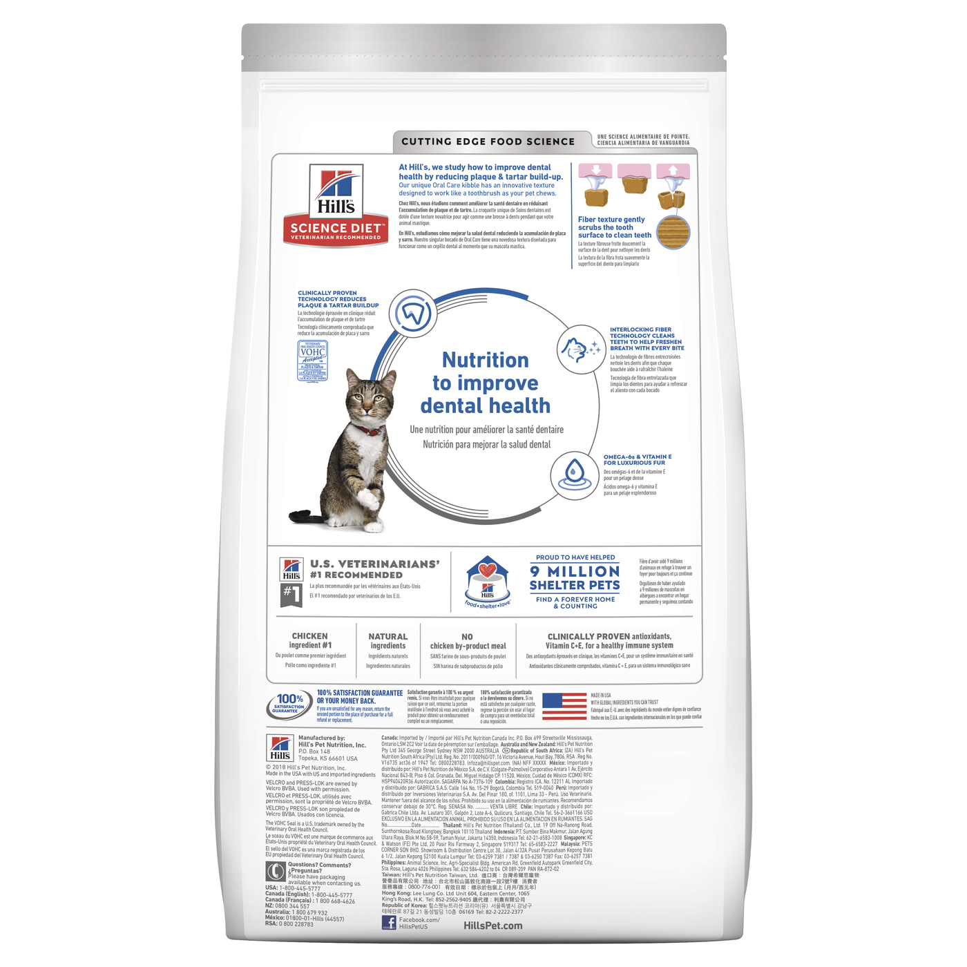 Hills Science Diet Adult Oral Care Dry Cat Food 4kg image 0