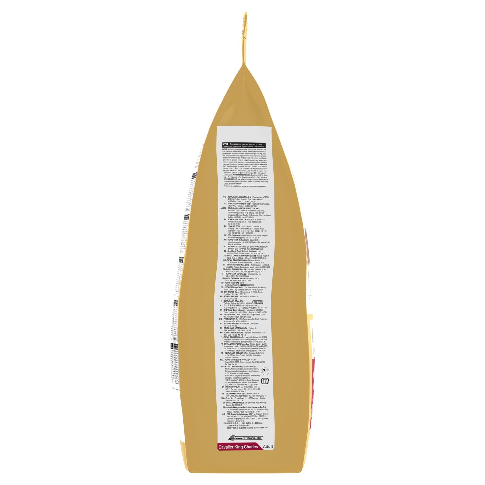 Cavalier King Charles Adult Dry Dog Food Royal Canin