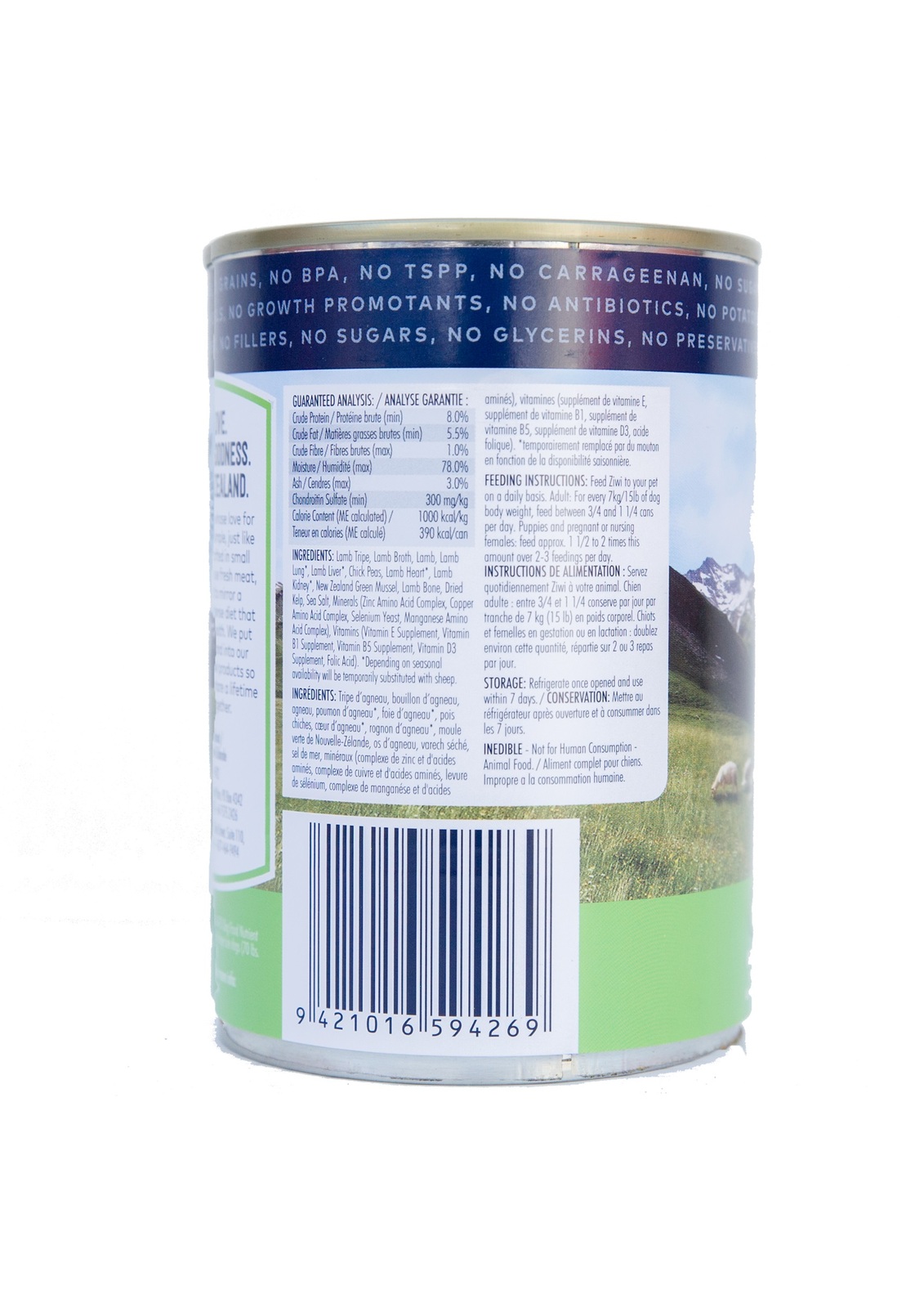 Ziwi Peak Moist Tripe & Lamb Dog Food