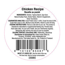 Inaba Cat Food Dashi Delights Chicken in Dashi Broth - 6 x 70g Cups image 3