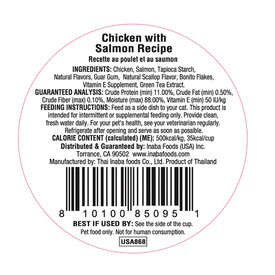 Inaba Cat Food Dashi Delights Chicken & Salmon Flakes in Dashi Broth - 6 cups x 70g image 3